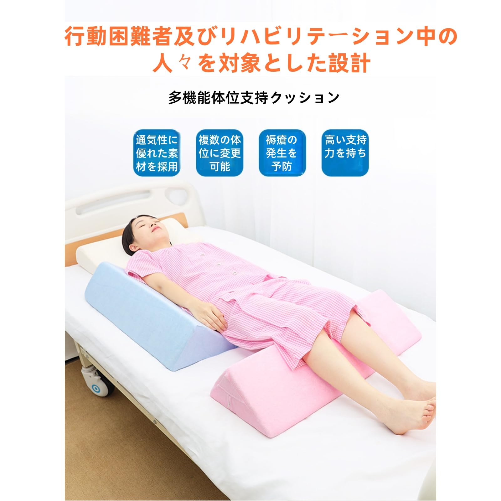 Amazon.co.jp: DIATO 介護 三角クッション 三角枕 三角マット 枕足