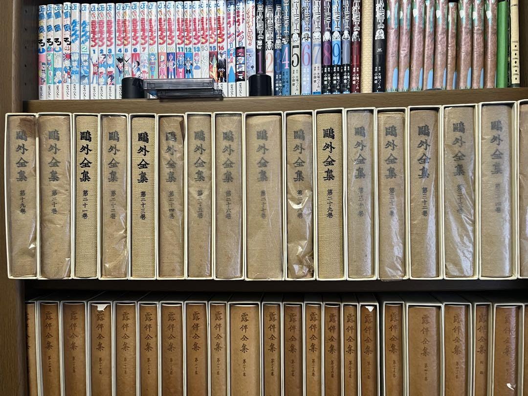 Amazon.co.jp: 森鴎外 全集 全 38巻 揃 月報付き 良品 : おもちゃ