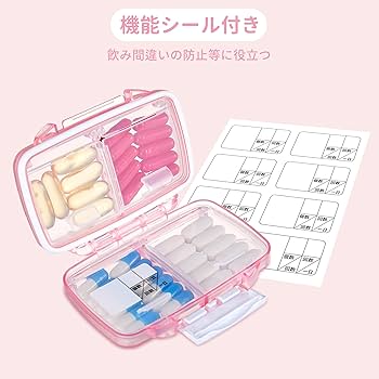 Amazon.co.jp: Fullicon 「ほぽぼ ミニ」 ピルケース 防湿 小型