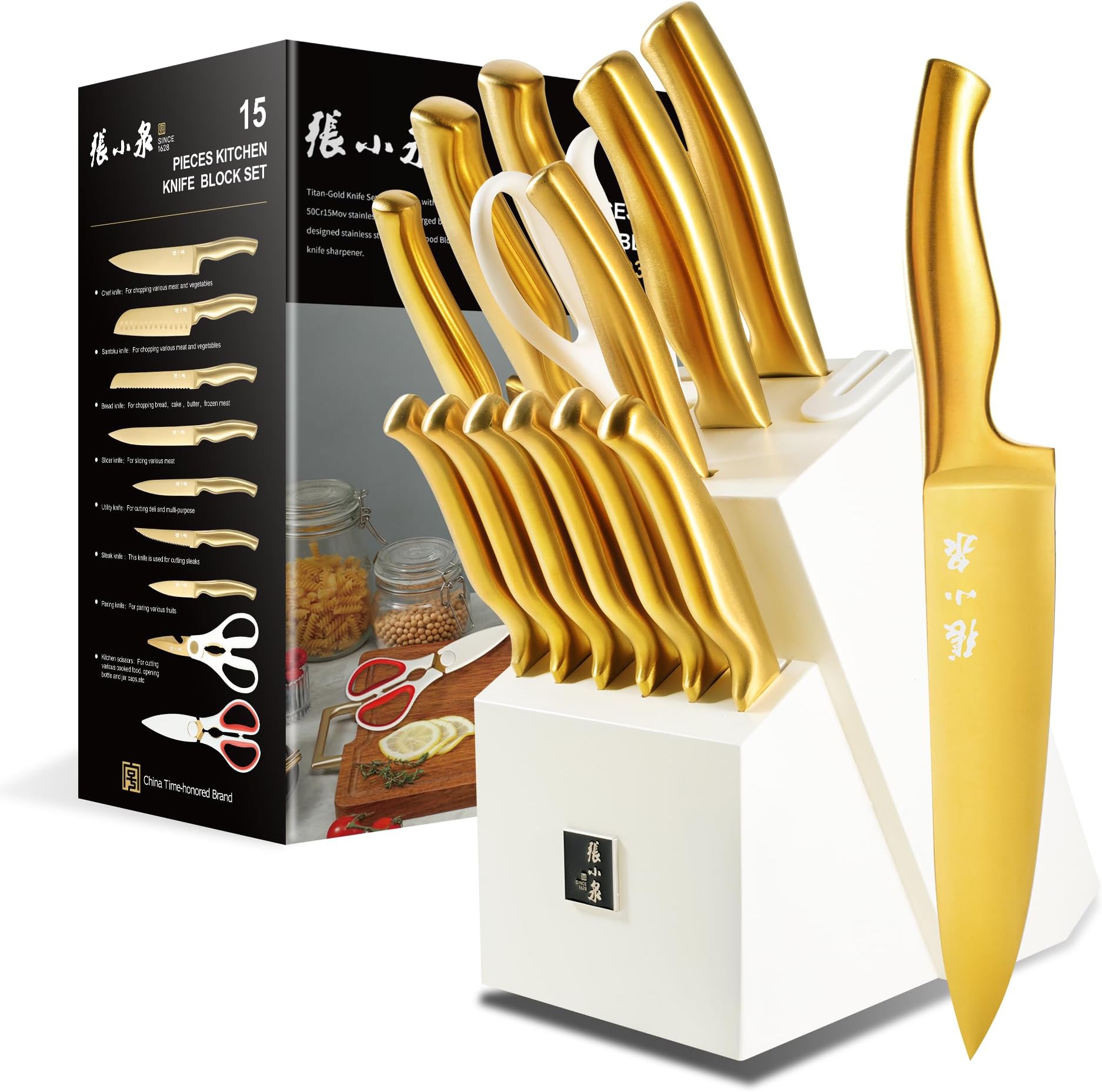 ZHANG XIAO QUAN SINCE 1628 15Pcs Knife Set with White Block, High Carbon Stainless Steel Kitchen Knife Set, Sharp and Durable, Hundreds of Years of Masterful(Golden)