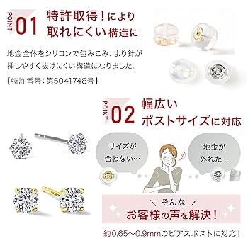 ブラックパール スタッドピアス キャッチ付き　k18WG ブラックパール スタッドピアス キャッチ付き k18WG