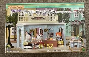 シルバニアファミリー タウンシリーズ 街のジェラートショップ TS-06 dwos6rj Amazon.co.jp: シルバニアファミリー タウン 【街のジェラート