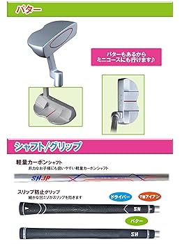 NIFTY JUNIOR X ジュニア ゴルフクラブ5本セット キャディバッグ付 楽天市場】≪送料無料≫ジュニア ゴルフクラブセット キッズ