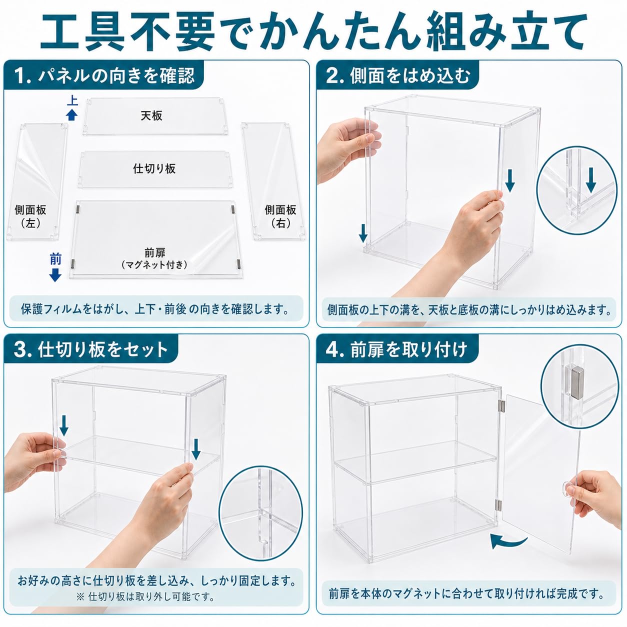 Amazon | やぬき コレクションケース 2個セット フィギュアケース 透明