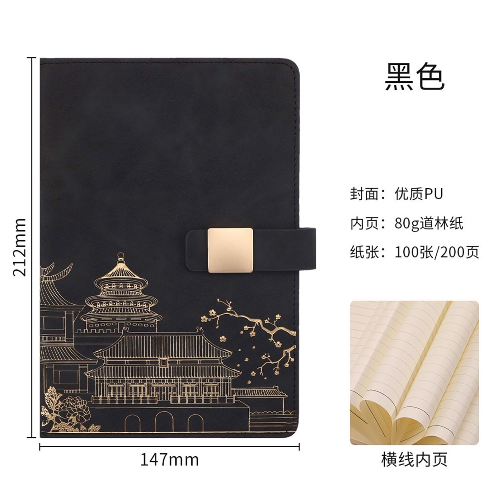 Set regalo con taccuino in stile cinese A5 | Affari, ufficio, regali aziendali, souvenir e quaderni(Color-C)