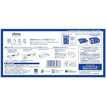 クレジェンテ♡ローション32本クリーム28本ヴェール6箱 クレジェンテローションクリーム各2本
