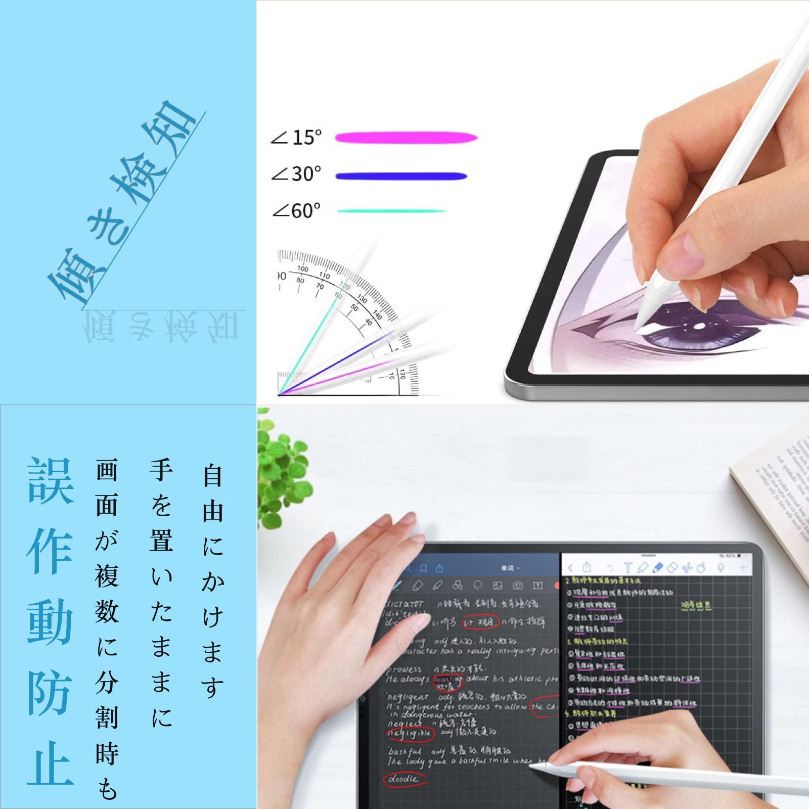 Amazon | 【Bluetooth搭載】タッチペン iPad ペン スタイラスペン