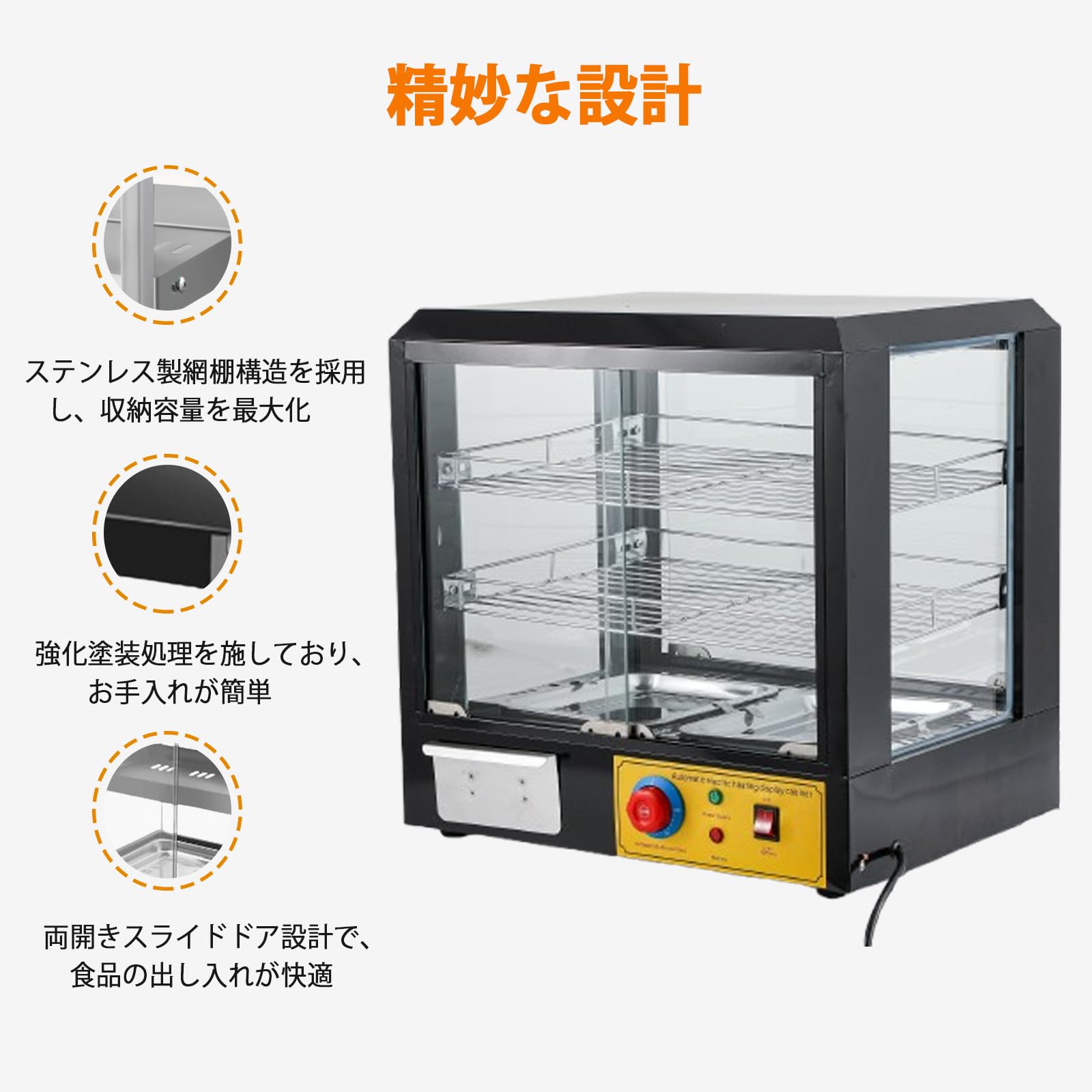昭和レトロ希少【卓上 フードウォーマー 】ショーケース（ 加温保温器） 業務用 Amazon.co.jp: JIAWANSHUN フードケース ホットショーケース 小型 業務