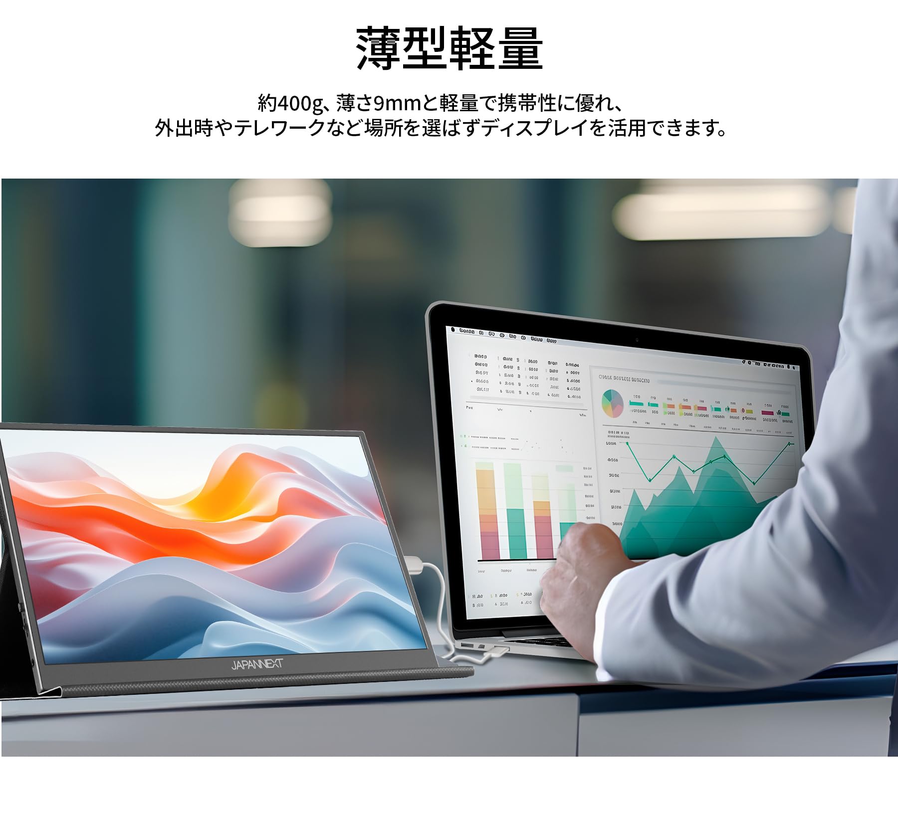 Amazon.co.jp: JAPANNEXT 12.2インチ モバイルモニター JN-MD-IPS122WX
