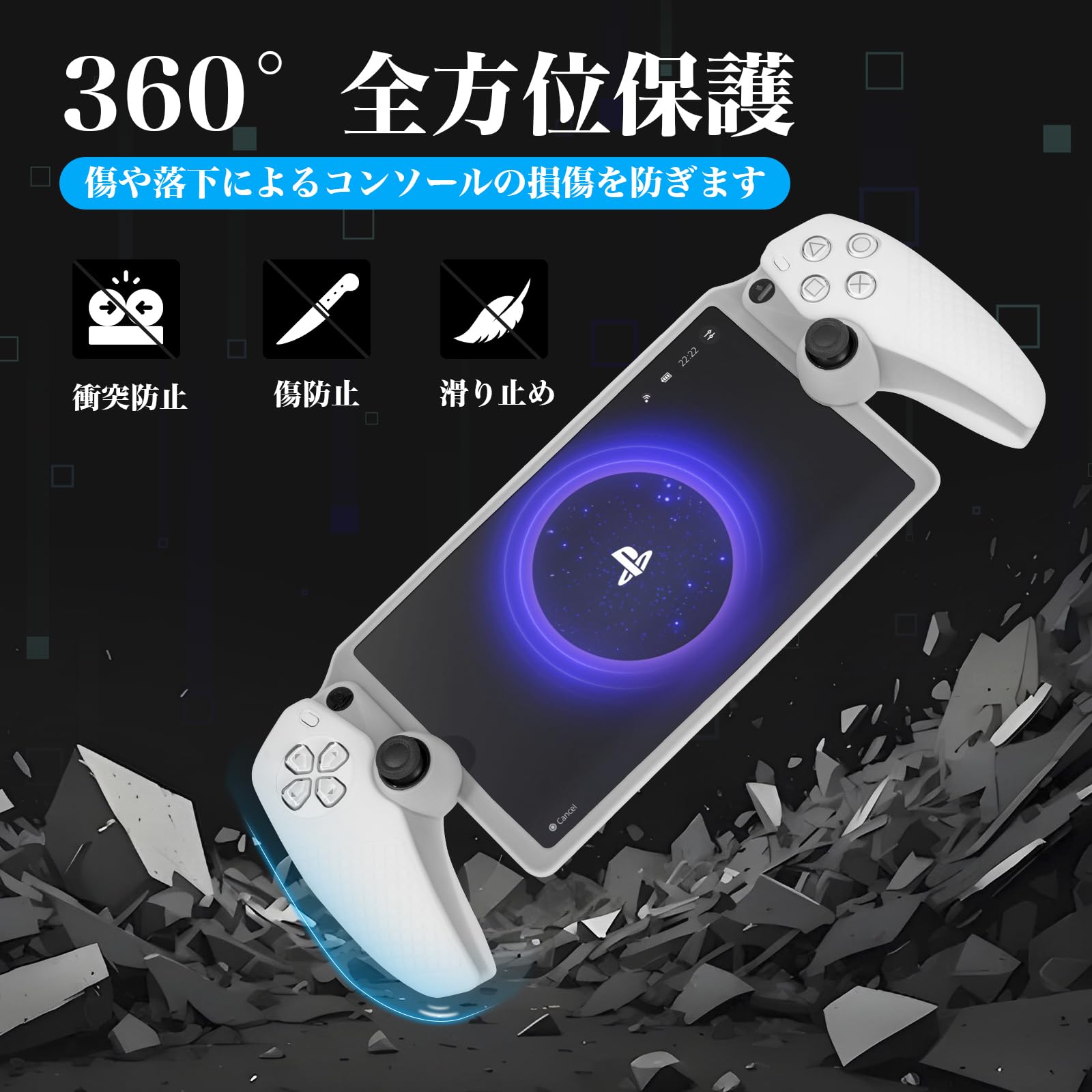 psポータル　ケース　カバー　ヘッドフォン付き Amazon | Geekria ケース Sheild ヘッドホンケース 互換性
