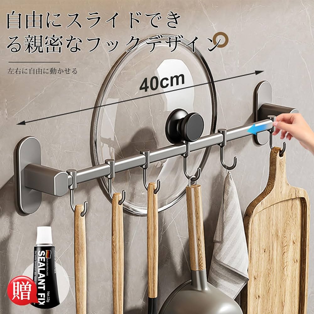 Amazon.co.jp: キッチンツールフック 壁掛け 6連 ステンレス