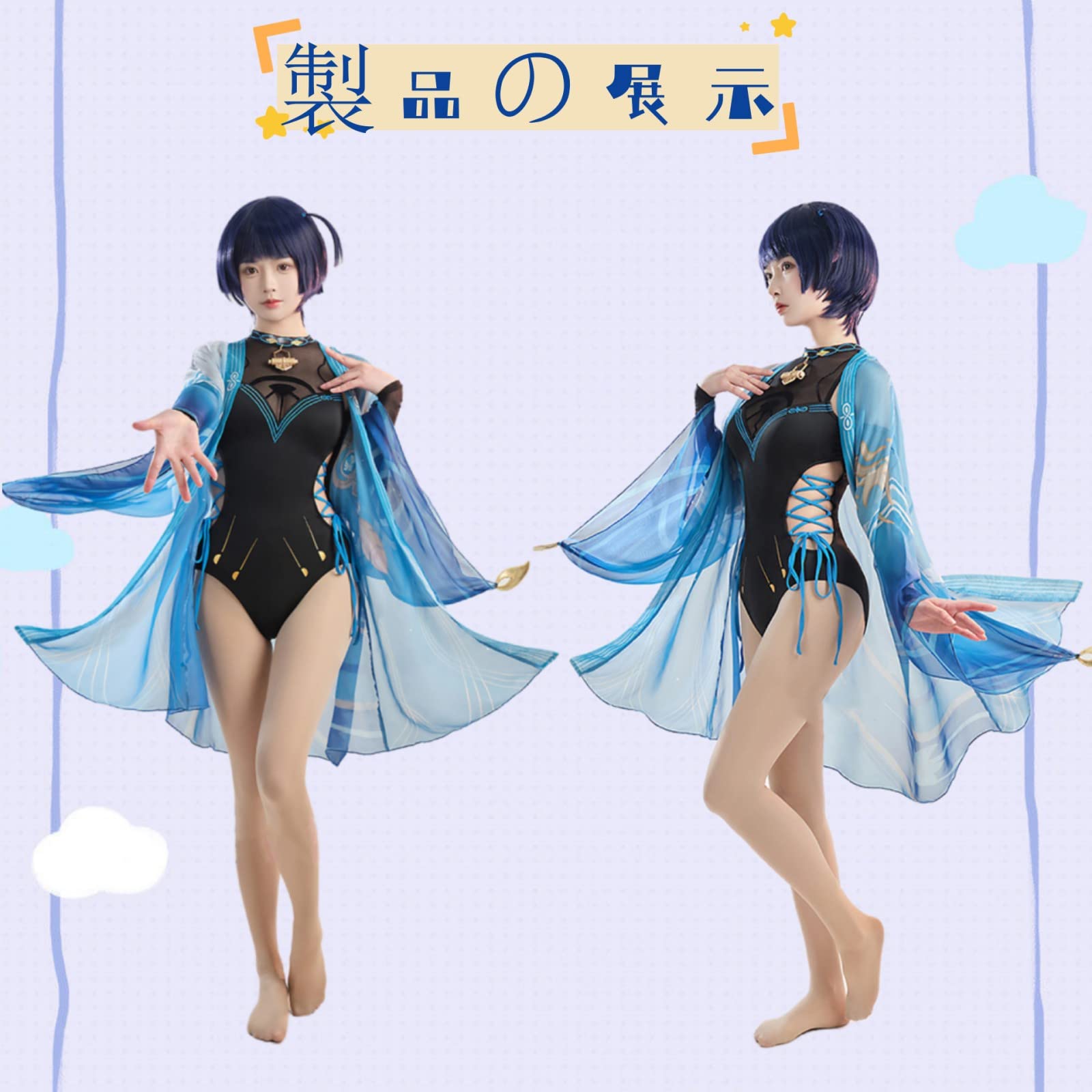 Amazon.co.jp: 原神 げんしん 水着 Genshin impact レディース 散兵