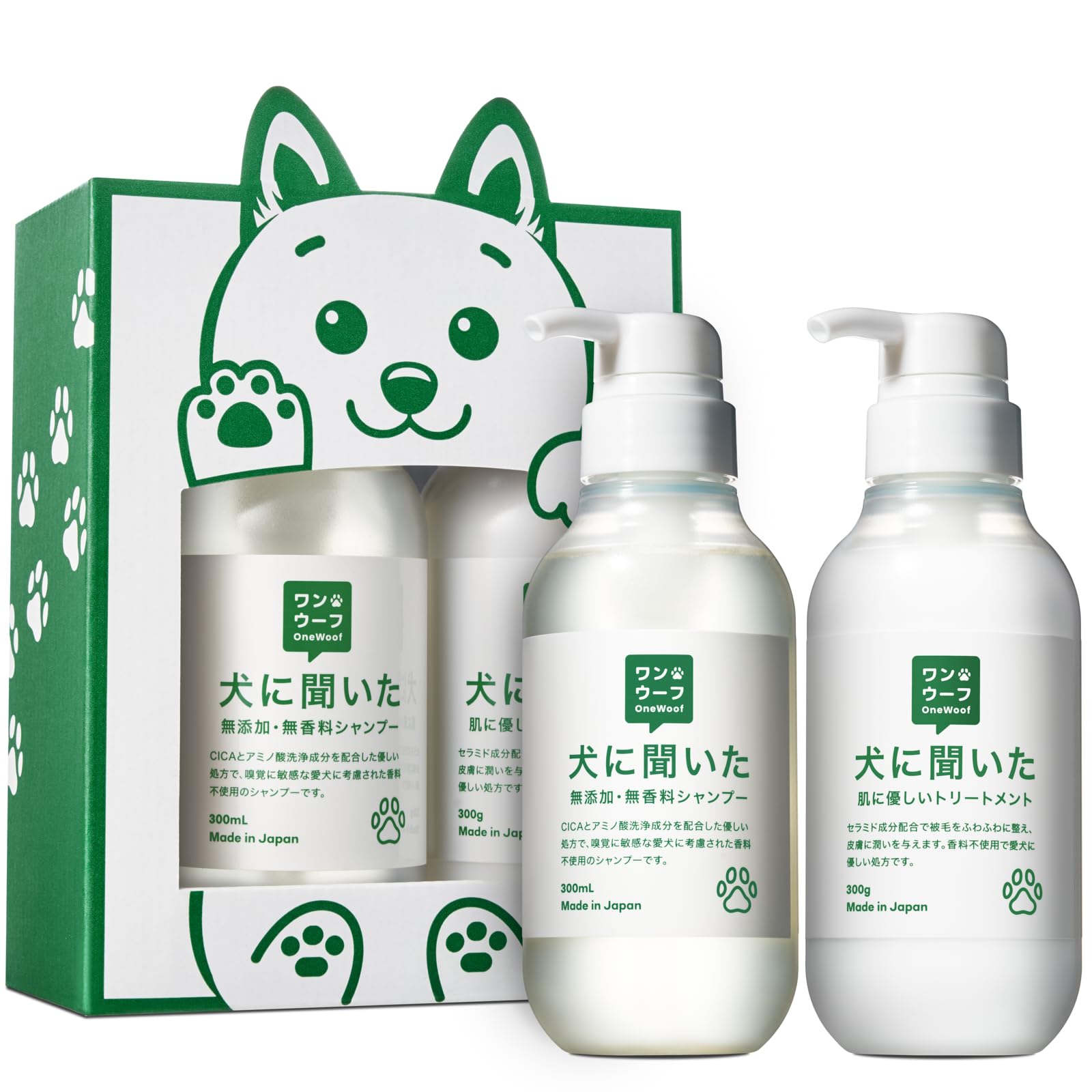 【 犬に聞いた 無添加 無香料 シャンプー トリートメント セット 】獣医師×ト…