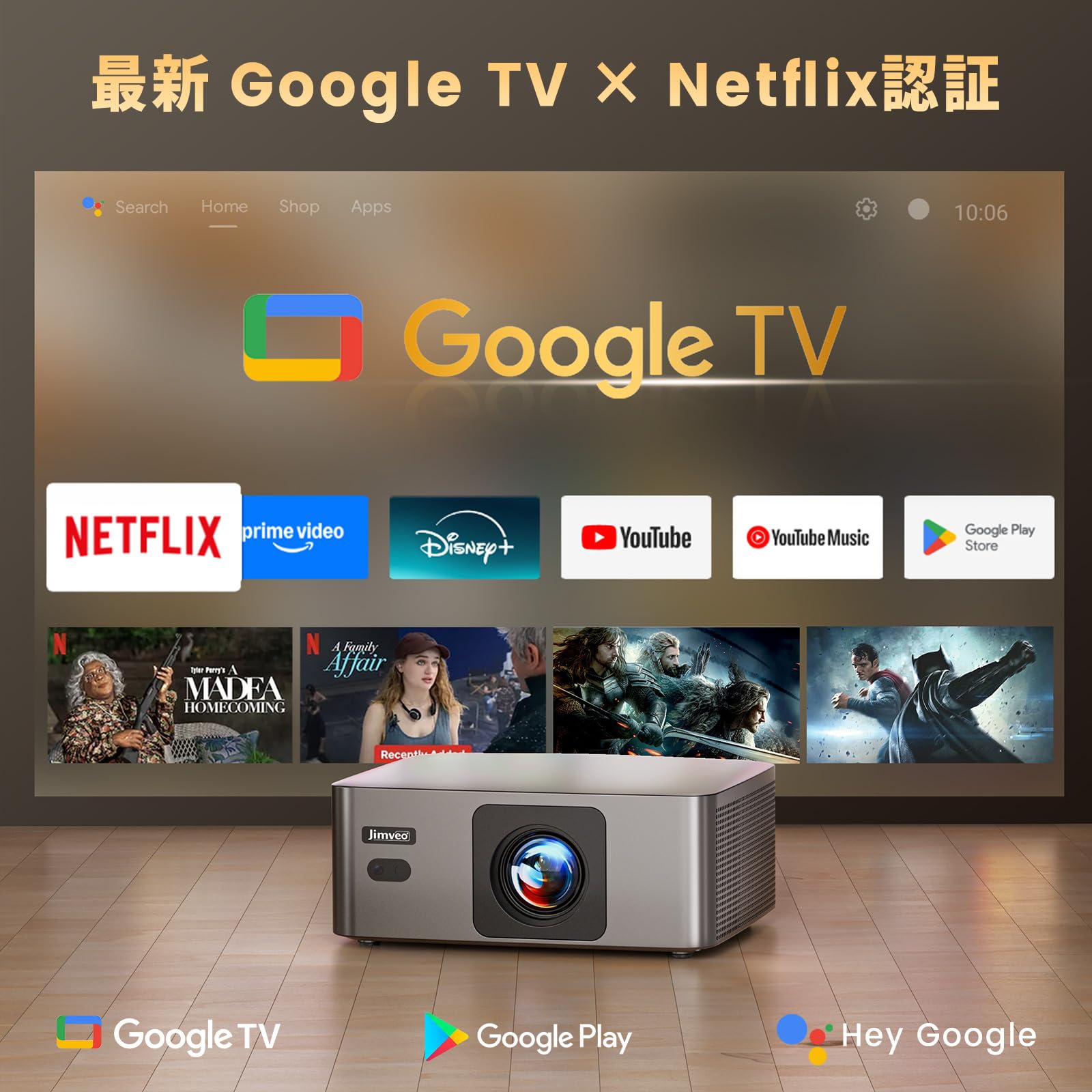 Amazon.co.jp: 【2026初・小型Google TV】プロジェクター 家庭用 小型