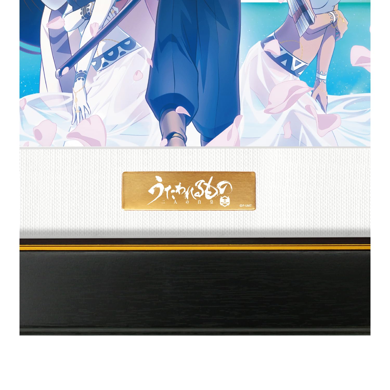 coro【うたわれるもの 二人の白皇】 キービジュアルキャラファイングラフ Amazon.co.jp: アルマビアンカ(armabianca) うたわれるもの 二人