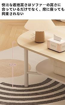 Amazon.co.jp: Hubiuyo ローテーブル 白 シンプル 風 リビング