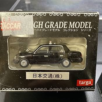 眞子さまお誕生のタクシー カード特別版 ヤサカタクシー、「京都検定20周年記念 特別仕様車」を運行開始