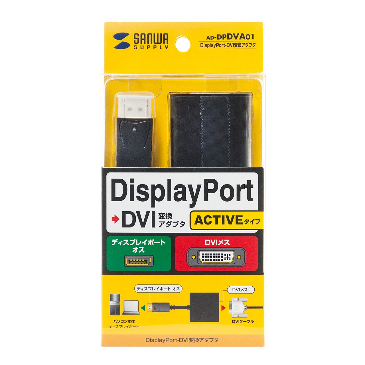 DisplayPort-DVI変換アダプタ AD-DPVA01 26個 Amazon.co.jp