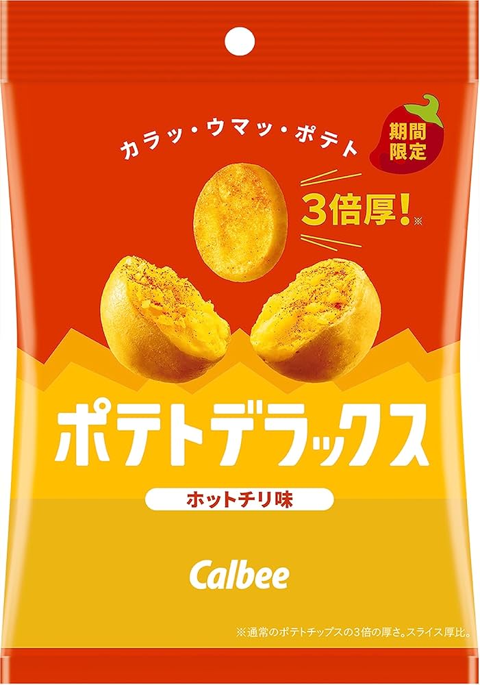 Amazon.co.jp: カルビー ポテトデラックス ホットチリ味 50g×12袋 厚