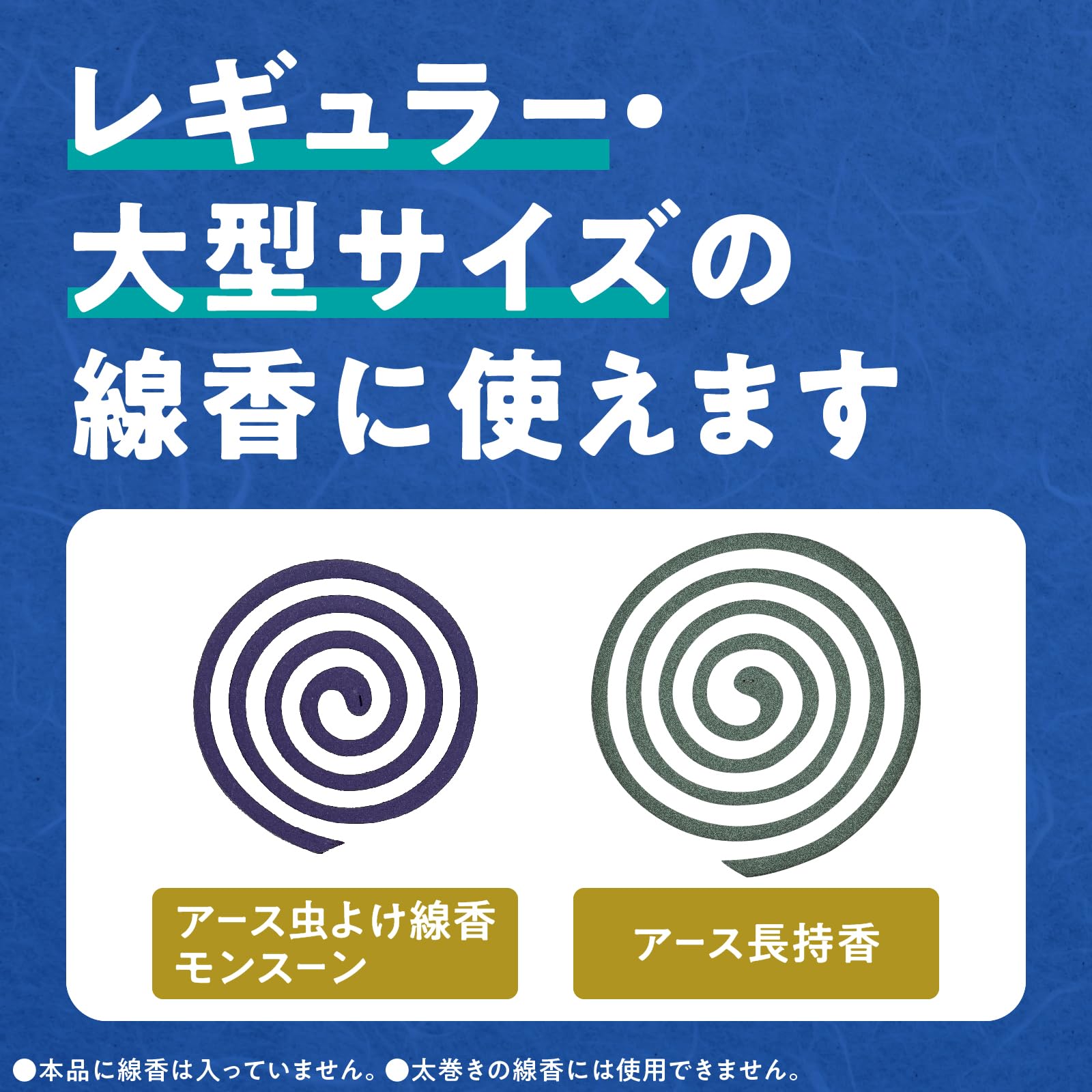 Amazon.co.jp: アース渦巻香 【セット買い】蚊取り線香 プロプレミアム