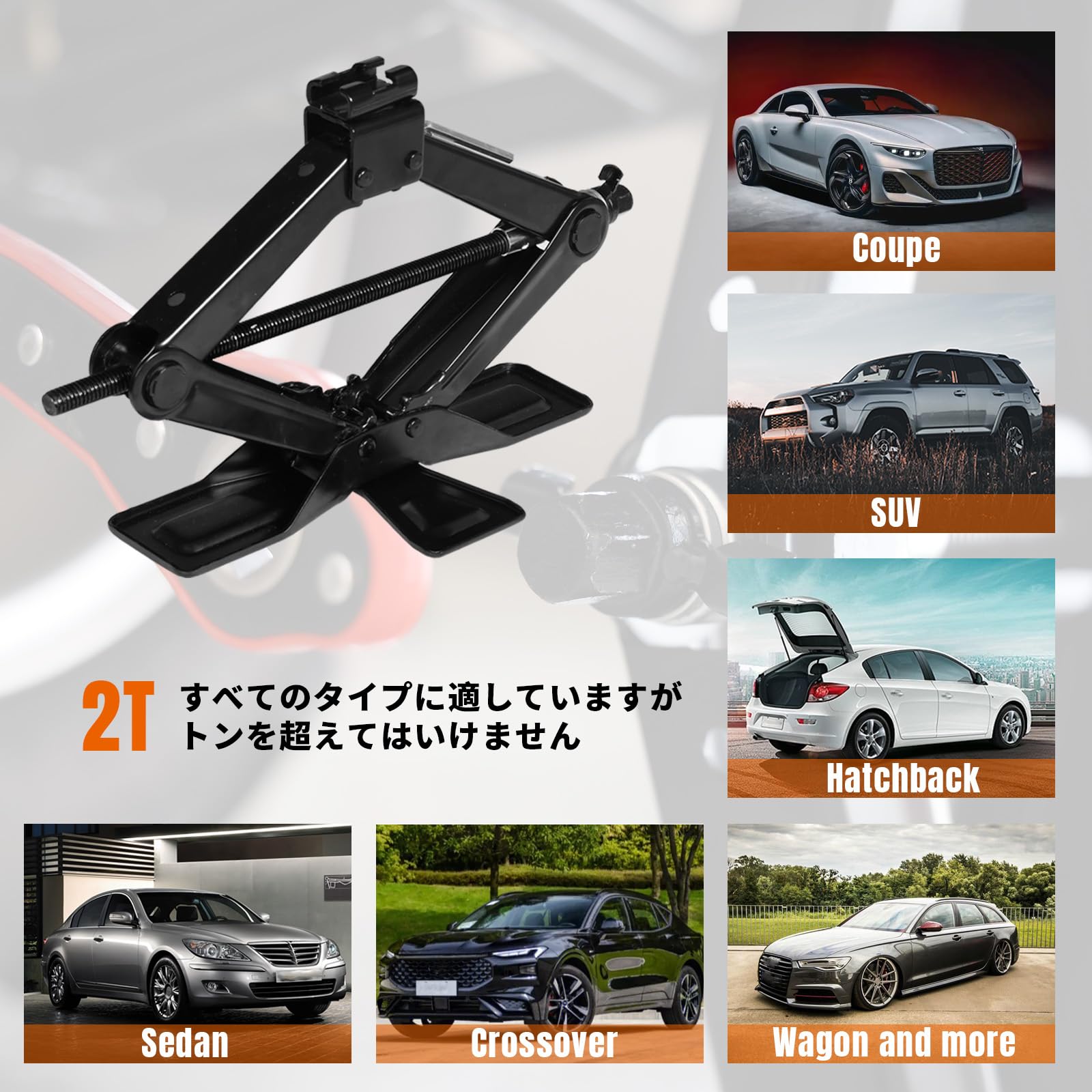 Amazon.co.jp: BIG RED パンタジャッキ 2T 機械式ジャッキ ハンドル