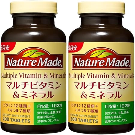 Amazon 大塚製薬 ネイチャーメイド マルチビタミン ミネラル 0粒 2本セット 0日分 Naturemade ネイチャーメイド マルチビタミン ミネラル