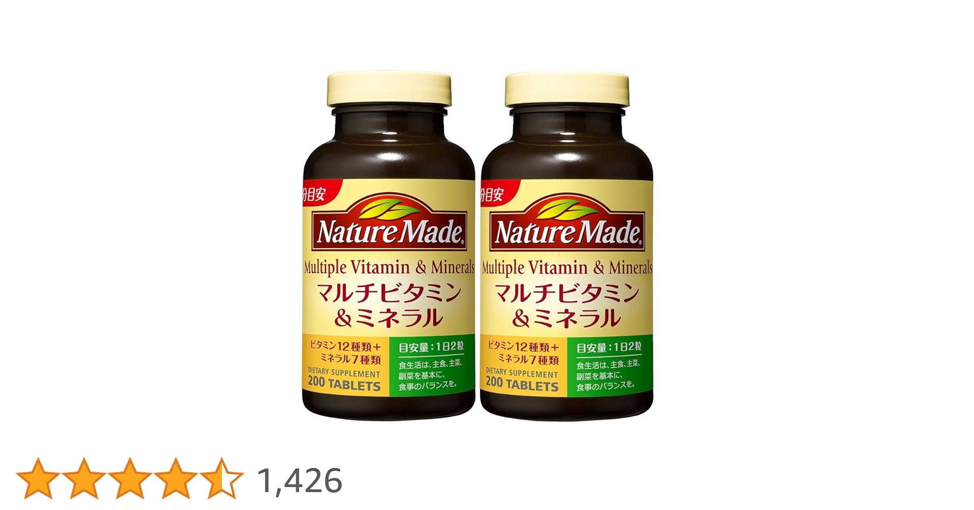 Amazon | 大塚製薬 ネイチャーメイド マルチビタミン&ミネラル 200粒