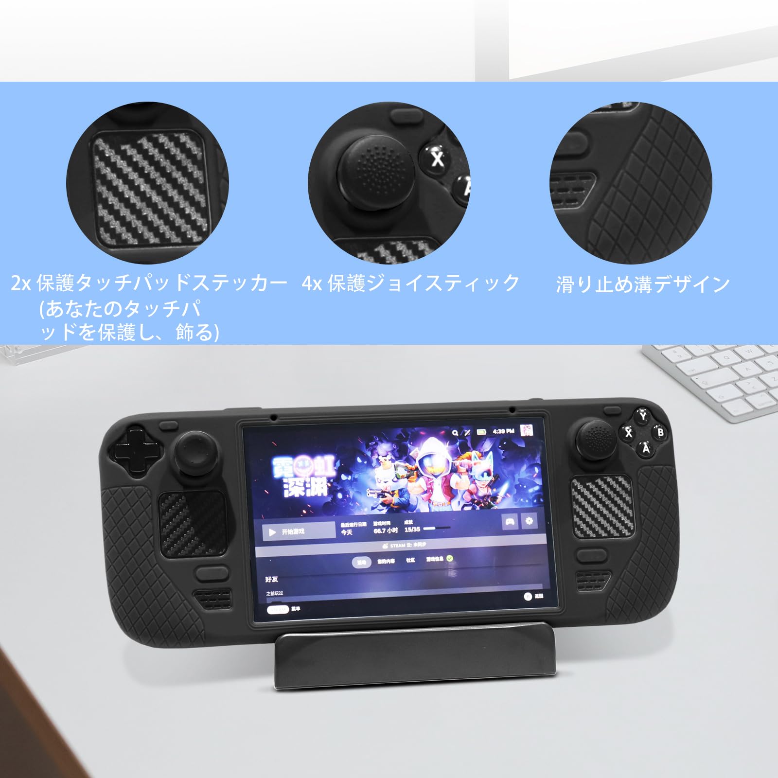 【6/30締切】SteamDeck SSD 256GB (本体+充電器+カバー) 純正廉価 Steam Deck SSD 256GB (本体+充電器+カバー) 【公式通販】