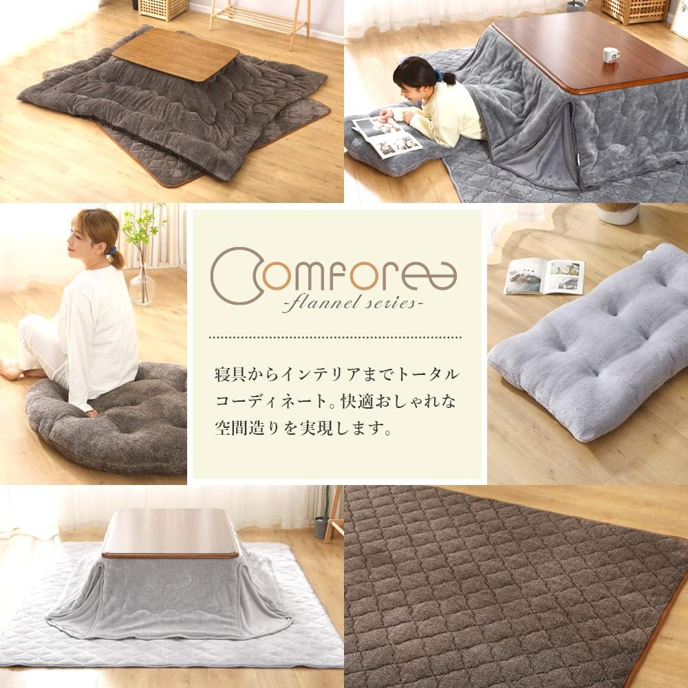 Comforea こたつ掛け布団 とろける肌触り ふわふわ長毛フランネル 省  