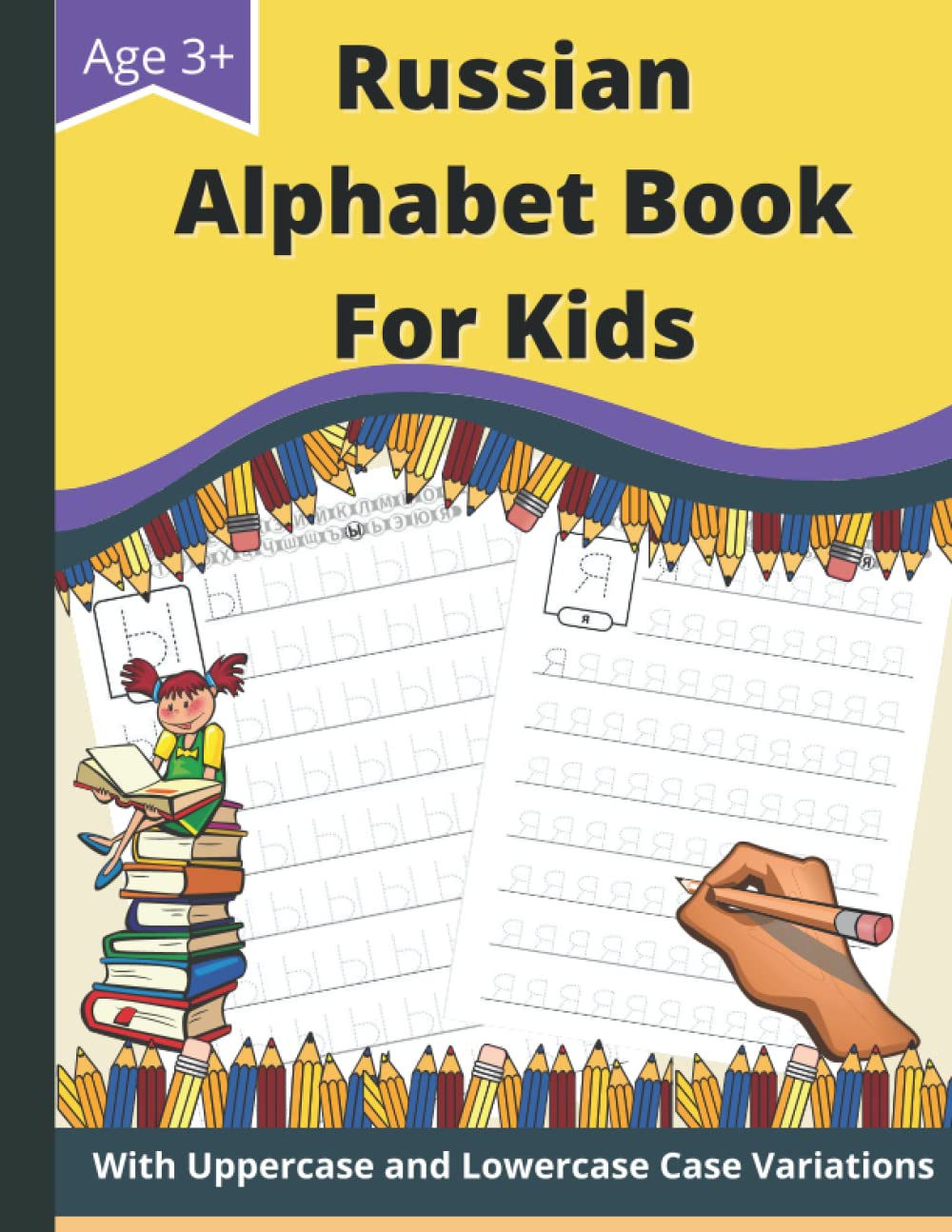 Russian Alphabet Book For Kids: Russian Practice Workbook For Toddlers, Practicing and Tracing Russian Alphabets