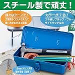 TRUSCO T-320 Boîte à outils du coffre, 133.0 x 54.3 x 38.5 pouces (333 x 137 x 96.5 cm), bleu