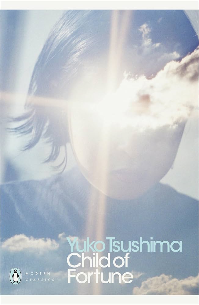 Child of Fortune: Tsushima, Yuko: 9780241335031: Amazon.com