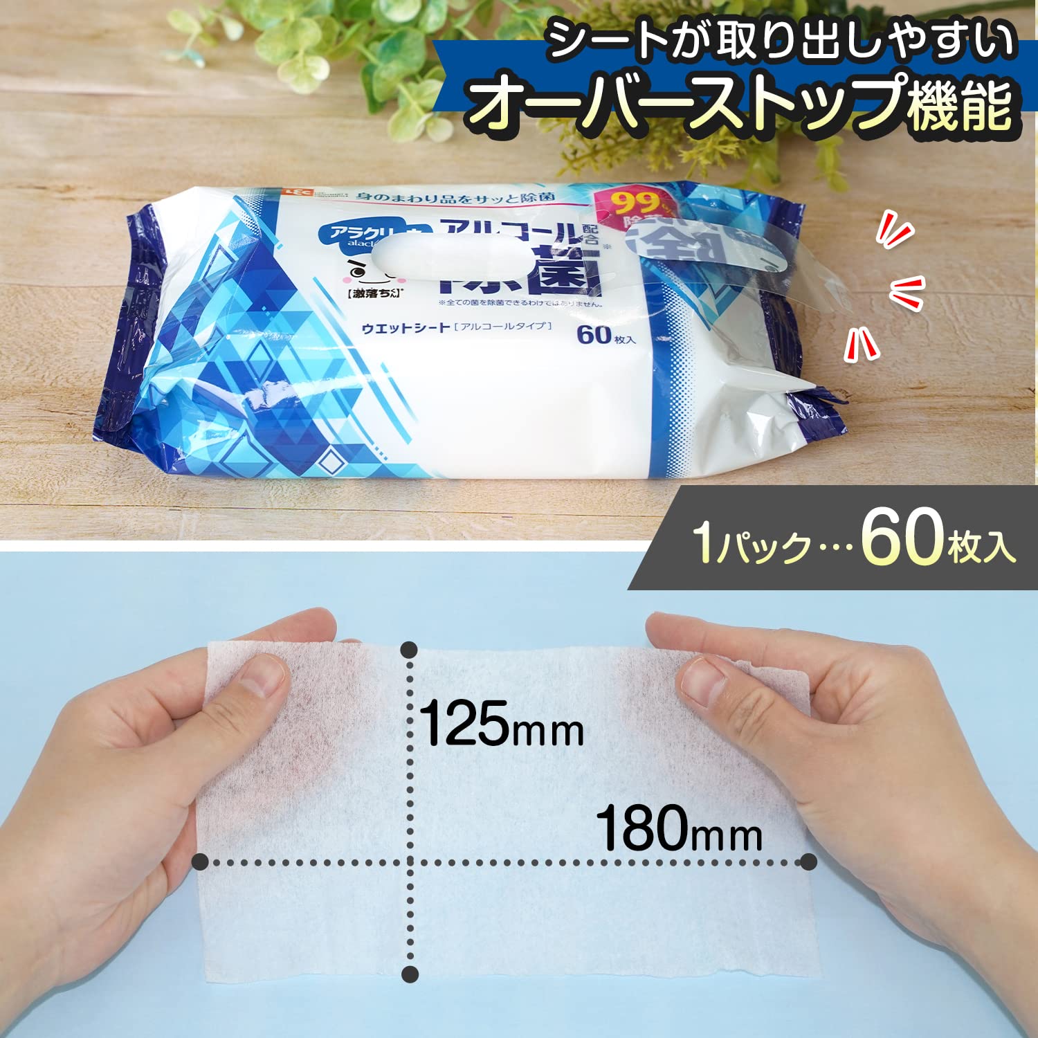 除菌シート99   まとめ売り Amazon.co.jp: シルコット 【厚手メッシュシート 】 ウェット