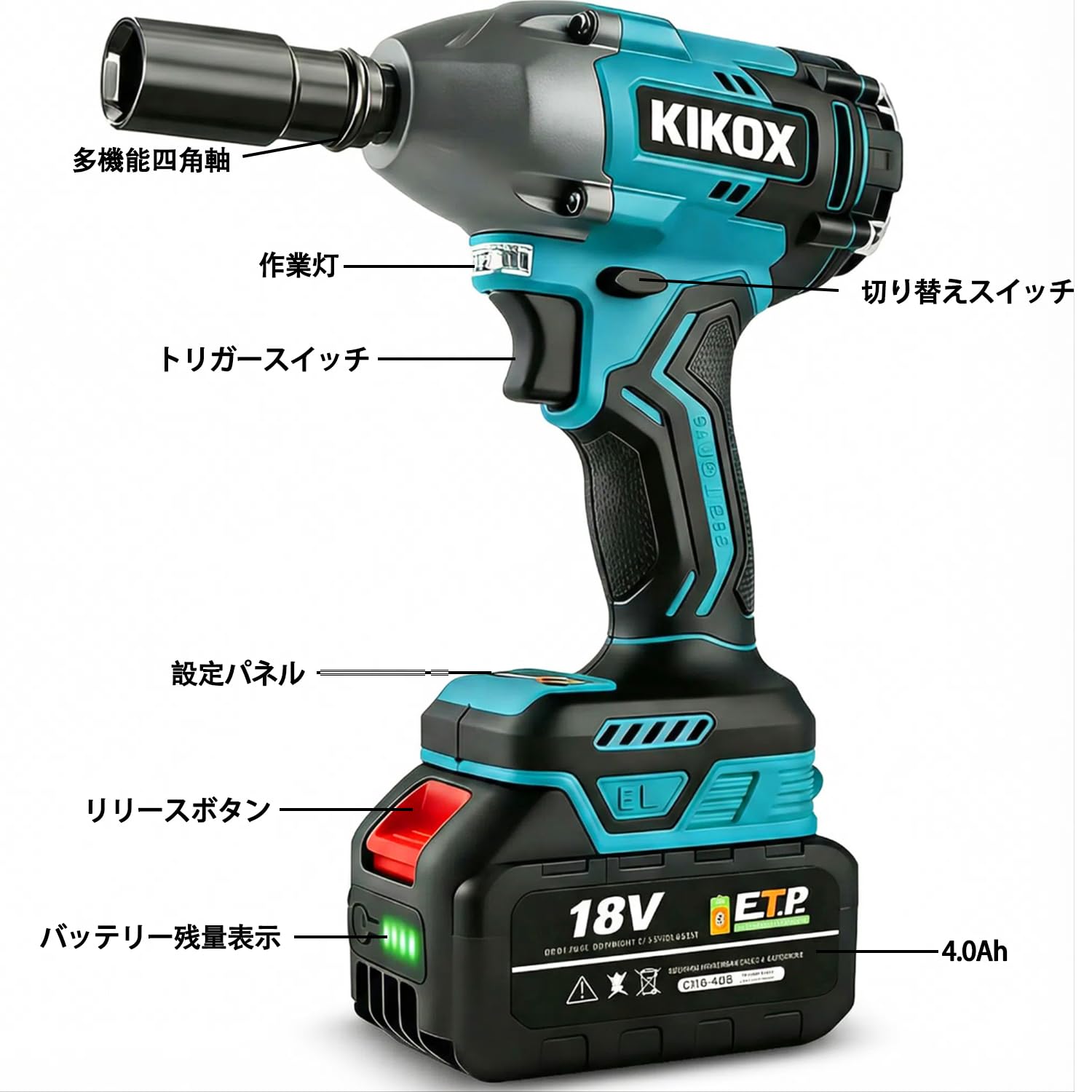 | インパクトレンチ 電動レンチ 600N.m ソケットレンチ 充電式