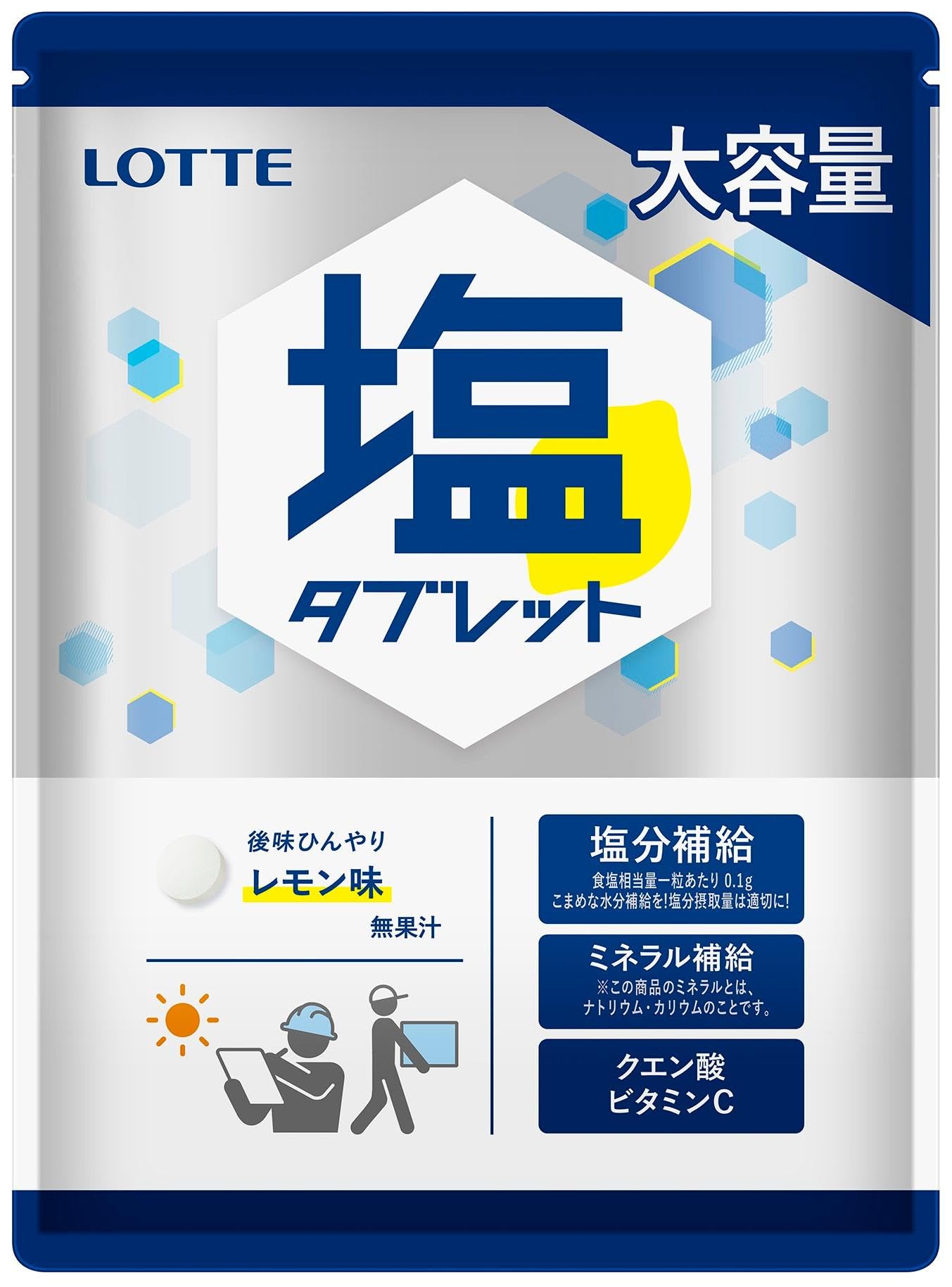 Amazon.co.jp: ロッテ 業務用 塩タブレット(レモン) 大袋 500g : 食品