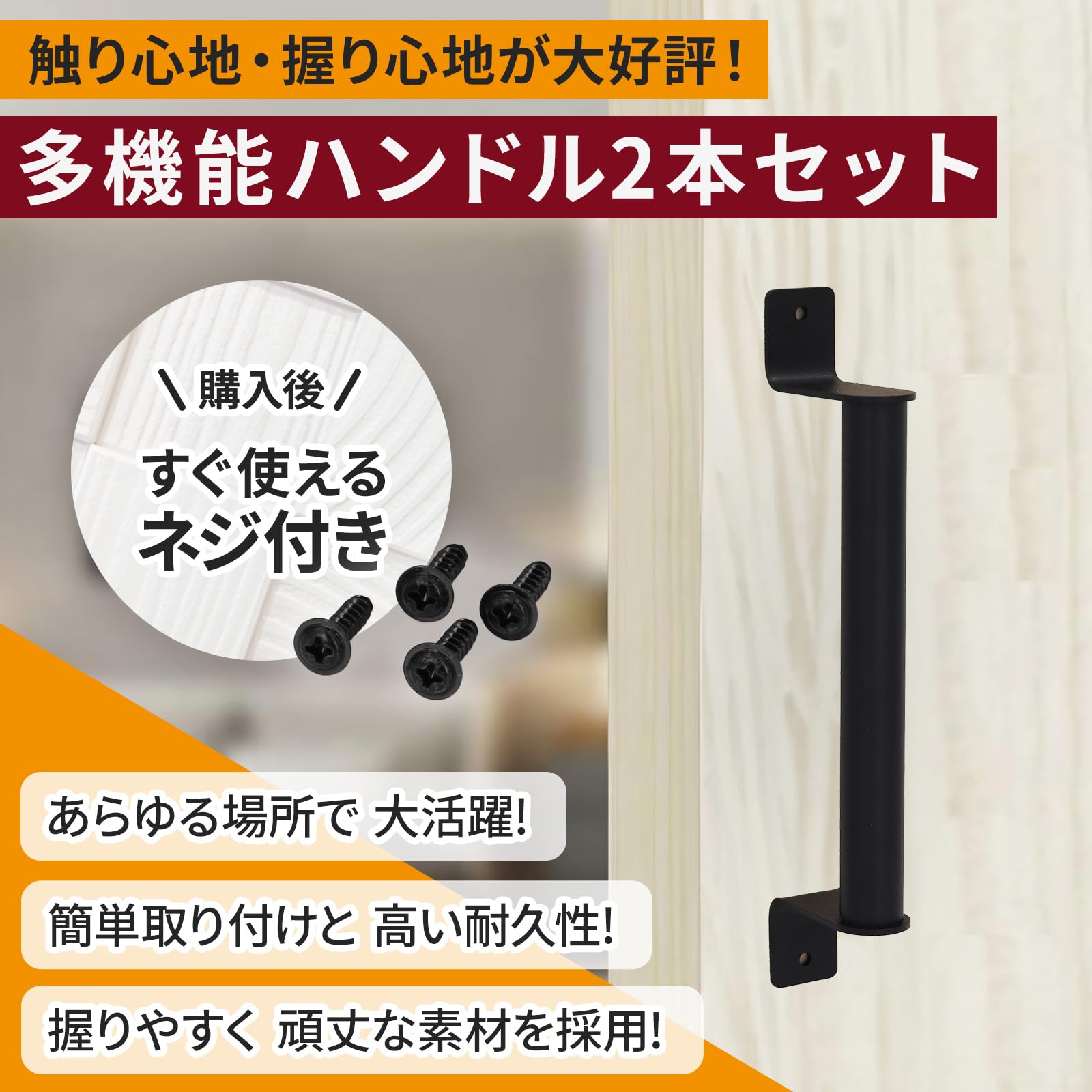 Amazon | 【Deepa】ドアノブ 引き戸 取っ手 手すり 炭素鋼 ドア