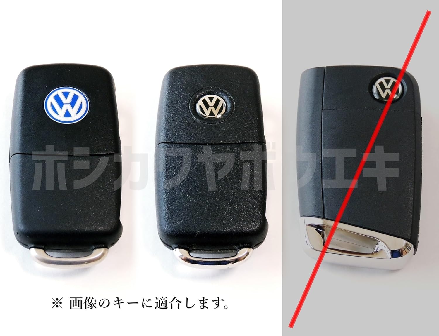 Volkswagen キーケース サンシェード 三角板 ドリンクホルダー