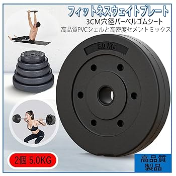 シャフト、ダンベルプレート 1年保証 バーベルシャフト 長さ120cm ダンベルプレート用 バー