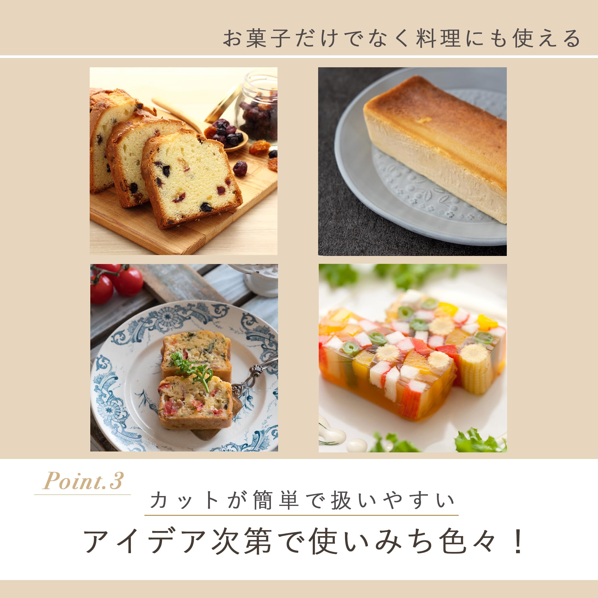 pampered chef　ケーキ型 Amazon｜貝印 KAI ケーキ型 Kai House Select スリムパウンド型 中