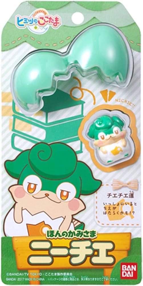 Amazon.co.jp: ヒミツのここたま ほんのかみさま ニーチエ : おもちゃ