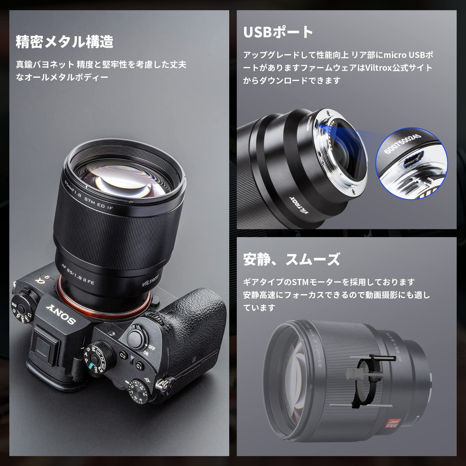 Amazon.co.jp: VILTROX AF 85mm F1.8 II FE 単焦点中望遠レンズ ソニー 