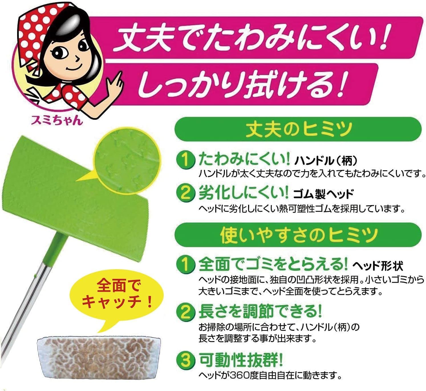 3M Scotch-Brite Flooring Wiper, Main Unit, Joints, Floor Wiping, Cleaning, Dry Sheets, 3 Pieces