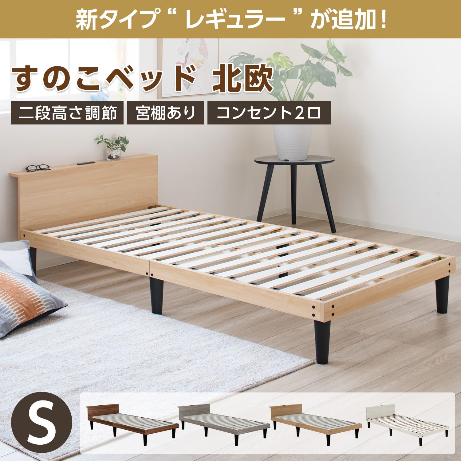 Amazon｜Major In Life ベッド 宮付き ベッドフレーム 宮棚付き