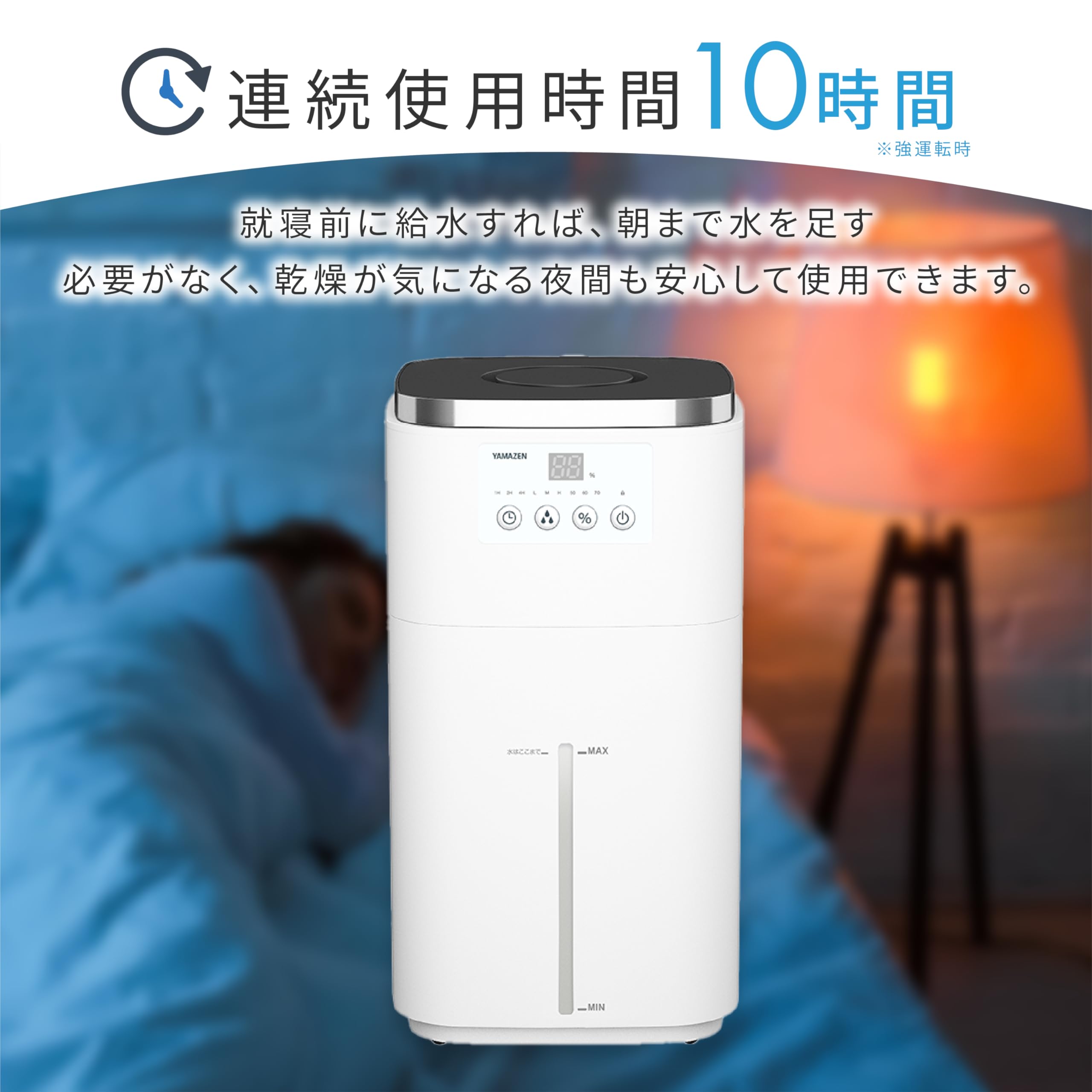 Amazon.co.jp: [山善] 加湿器 加熱式 スチーム式 上から給水 大容量