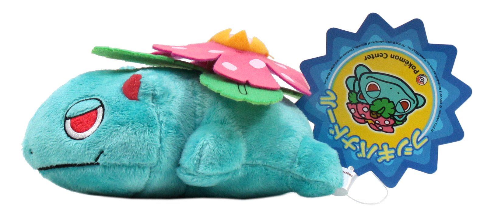 Amazon.co.jp: ポケモンセンターオリジナル ポケドール フシギバナ