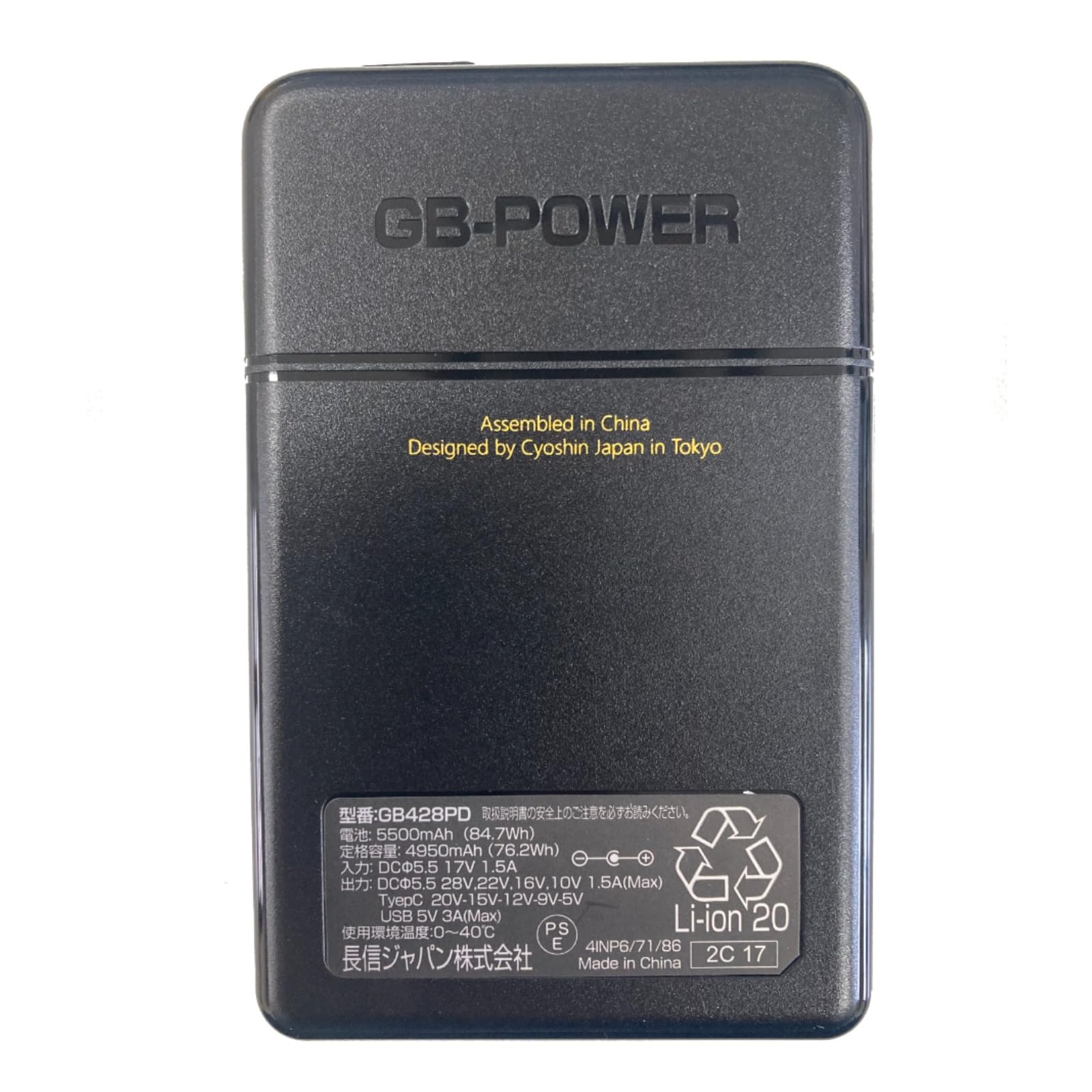 長信ジャパン GB-POWER 28Vセット 楽天市場】長信ジャパン GB-POWER 28V ファン+バッテリーセット