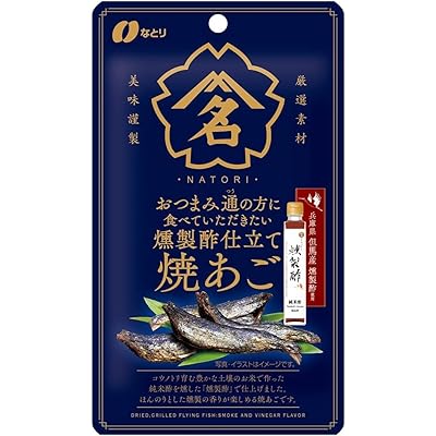 なとり おつまみ通の方に食べていただきたい 燻製酢仕立て焼あご 20g×5袋