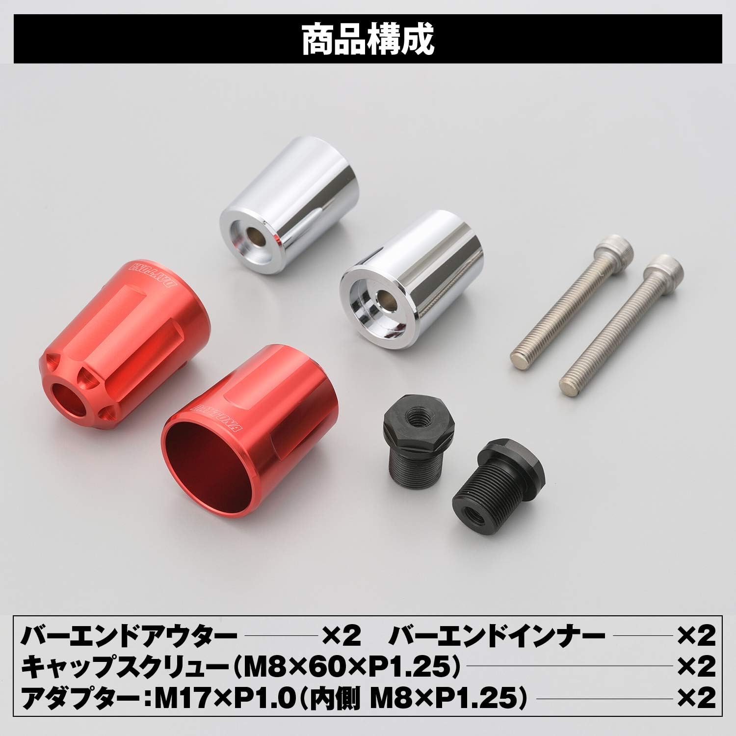 デイトナ(Daytona) アルミビレット バイク用 バーエンド カワサキ M17