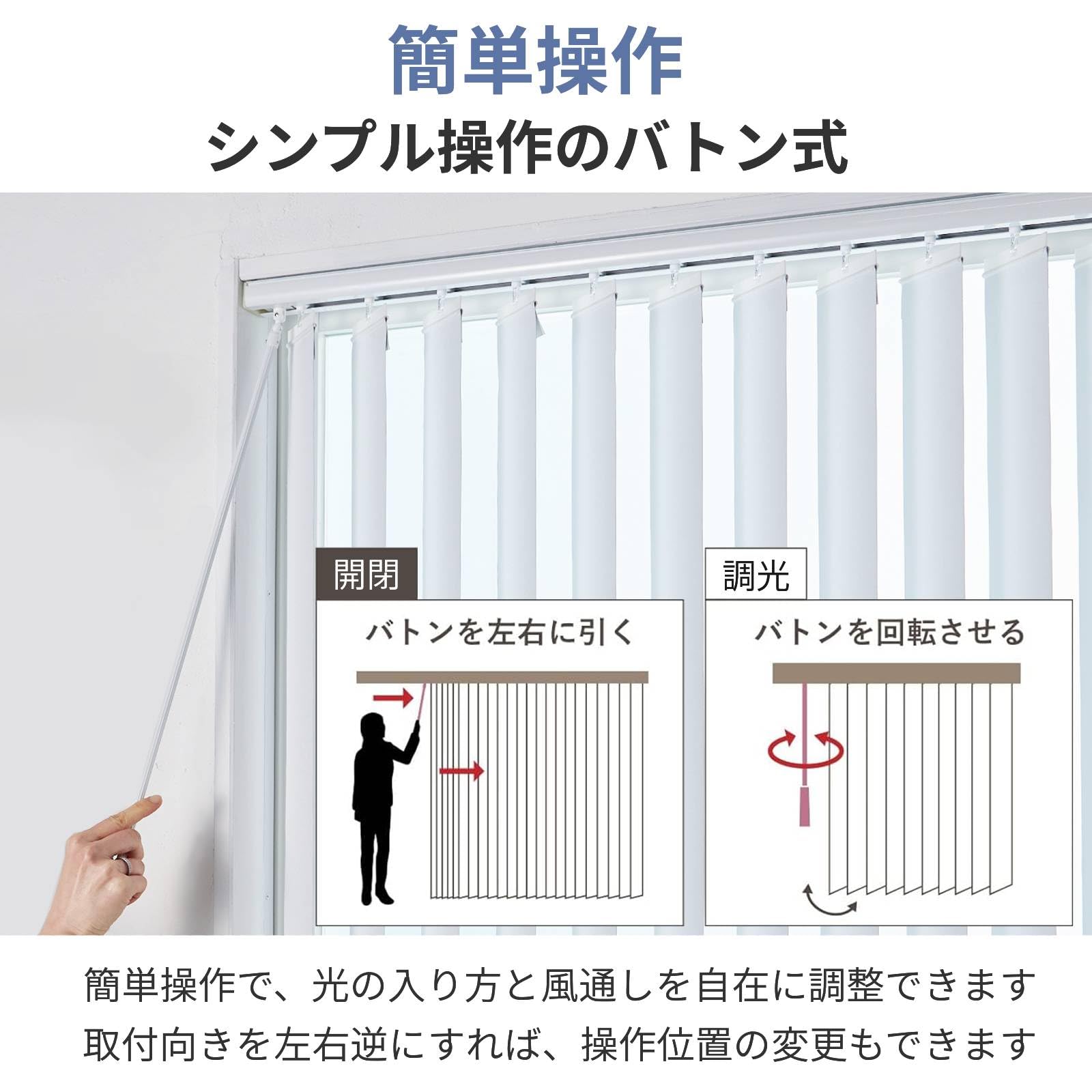 Amazon.co.jp: グラムスタイル 縦型ブラインド つっぱり式 非遮光 uv