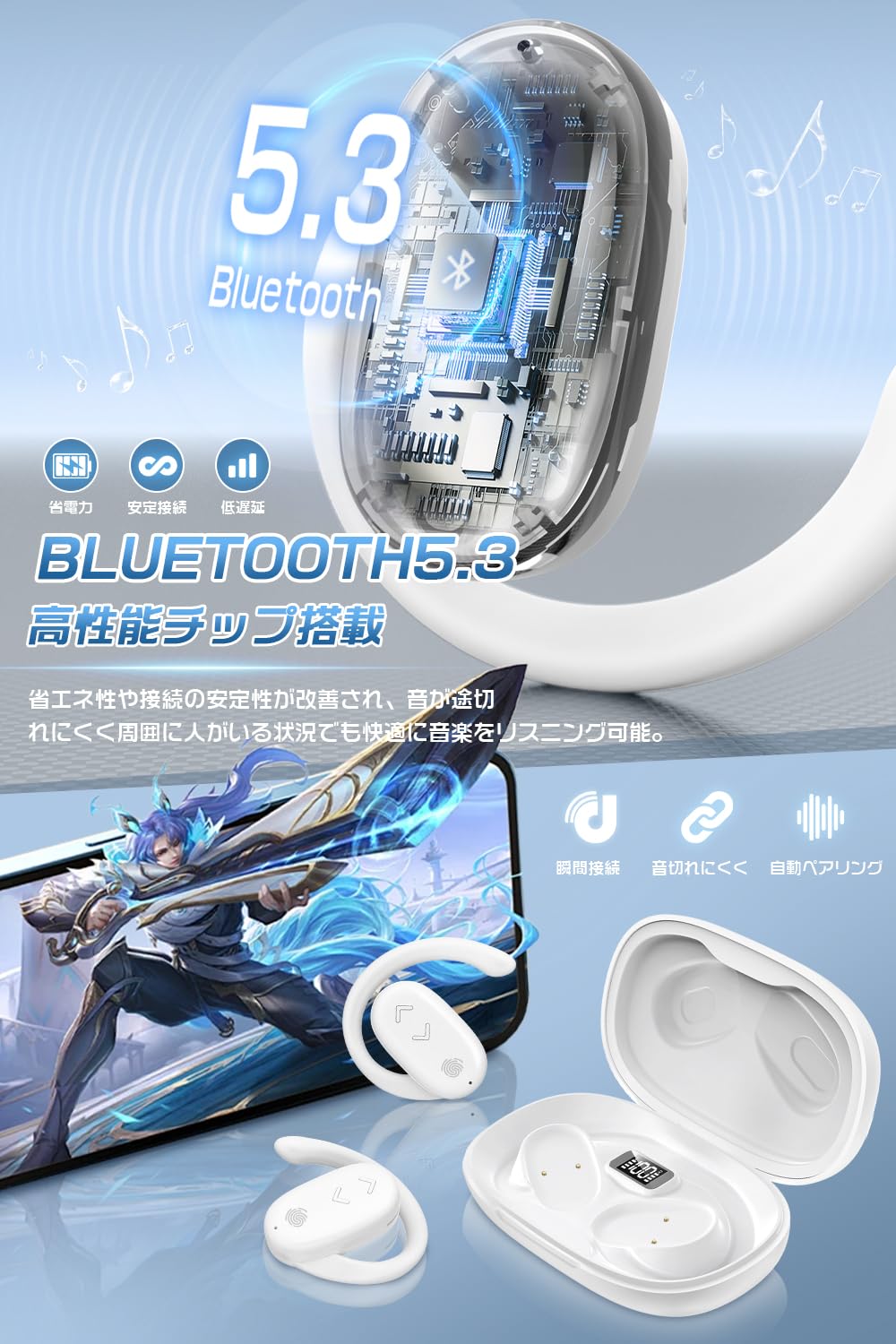 Amazon.co.jp: Qtonthy 【2024年新時流・イヤーカフ イヤホン